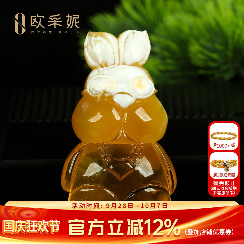 欧采妮蜜蜡吊坠【一物一图孤品金瓷白花兔子】天然琥珀手把件俄料