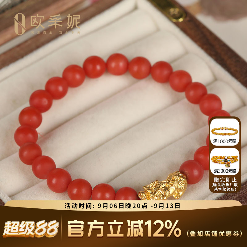 天然保山南红手串单圈貔貅手链佛珠柿子红女款旺夫饰品情侣礼物