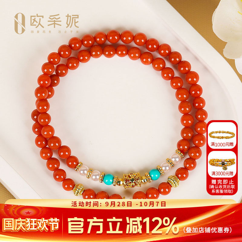 欧采妮凉山南红手串天然玛瑙双圈小米算盘珠玛瑙配葫芦多宝手链