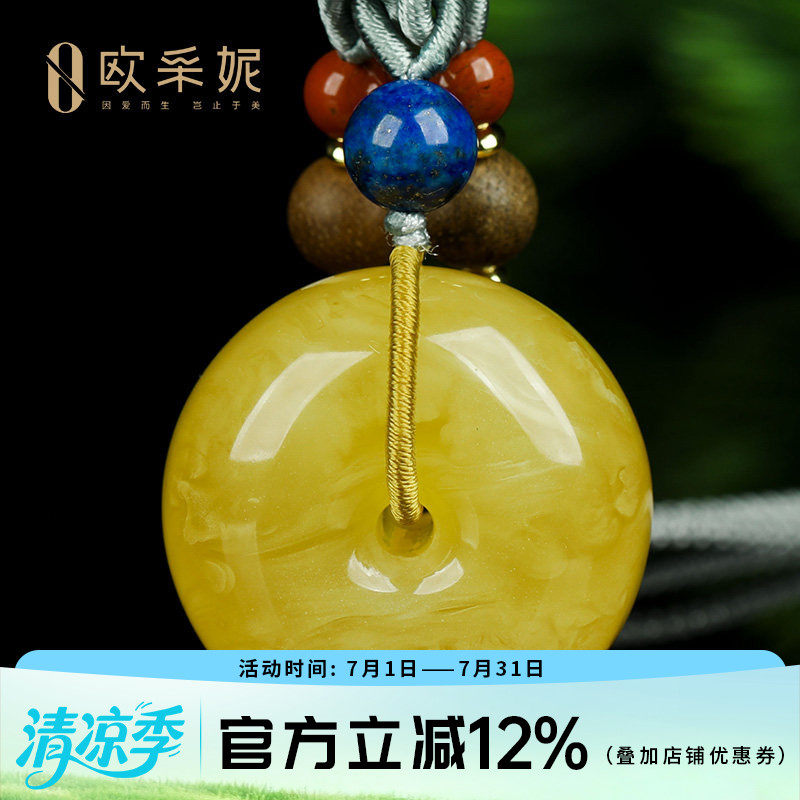 蜜蜡吊坠【珍藏孤品平安扣】天然琥珀原石满蜜鸡油黄项链挂坠俄料