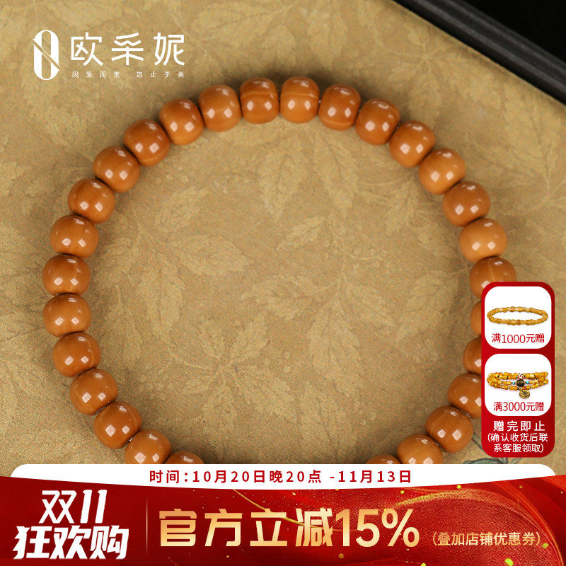 奢藏级小馒头猴头核桃手串