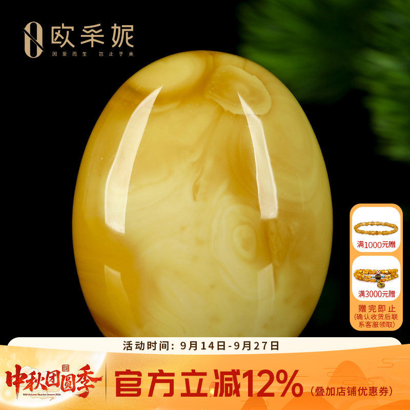 蜜蜡吊坠【珍藏水滴挂坠】天然无优化原矿琥珀白妖花满蜜挂坠孤品