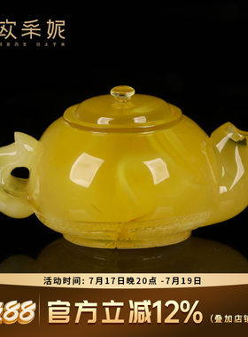 欧采妮天然鸡油黄蜜蜡孤品手把件