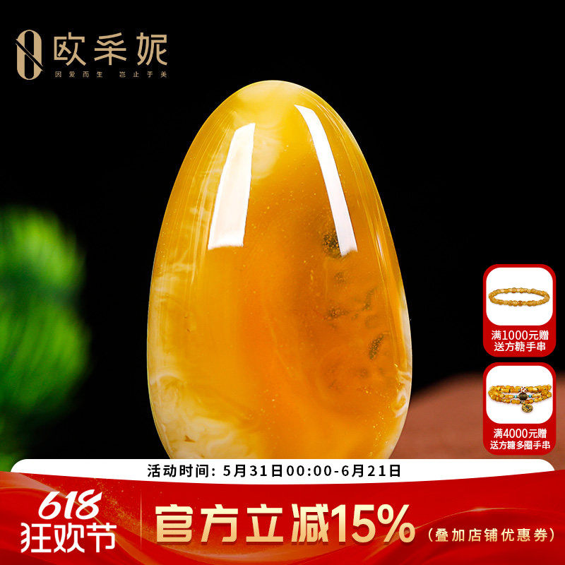 欧采妮蜜蜡吊坠【珍藏品水滴】天然波罗的海琥珀挂链水滴男女士款
