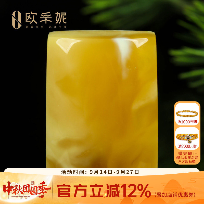 欧彩妮蜜蜡吊坠【一物一图孤品白蜜妖花无事牌】天然琥珀满蜜挂件