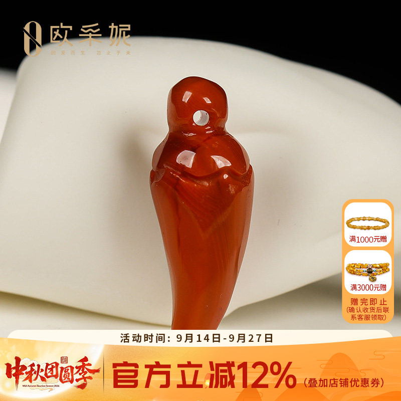 欧采妮收藏级凉山南红玛瑙牛血红老矿料手串手链串珠配件diy 辣椒