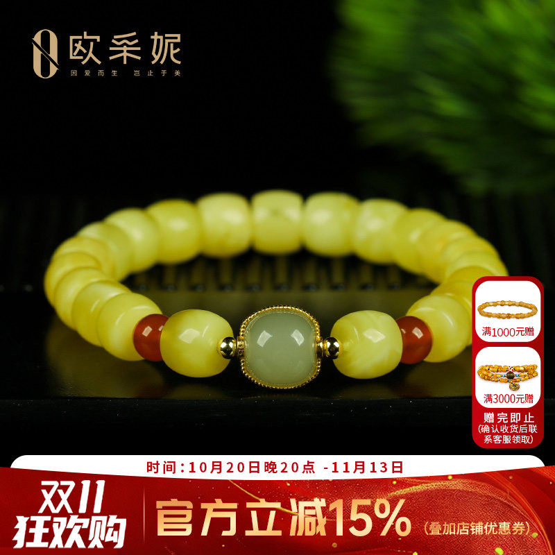 蜜蜡手串天然琥珀原石无优化老型珠配晴水和田玉diy手链满蜜俄料
