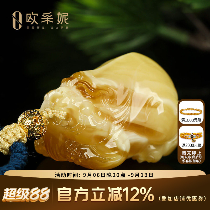 欧采妮蜜蜡吊坠【一物一图孤品貔貅】天然琥珀虎皮妖花手把雕刻件