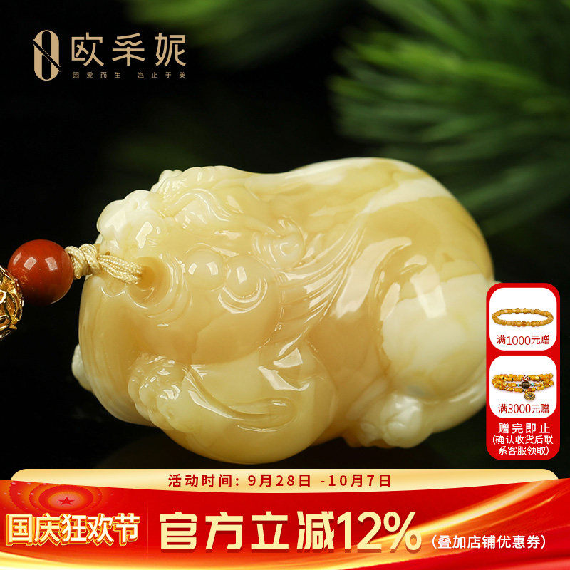 欧采妮蜜蜡吊坠【珍藏白妖花貔貅】天然琥珀白花蜡新满蜜俄料孤品
