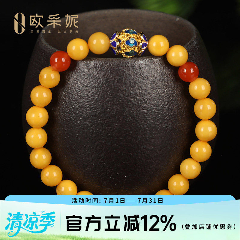 波罗的海鸡油黄老蜜玛瑙南红手串