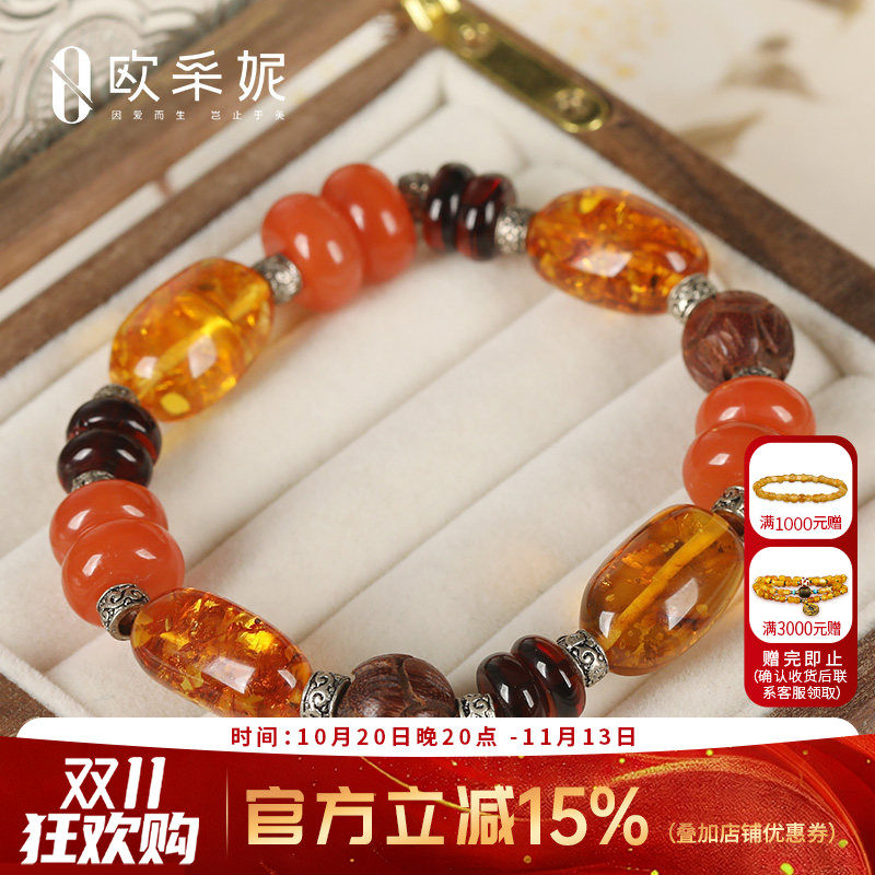 欧采妮琥珀手串天然波罗的海蜜