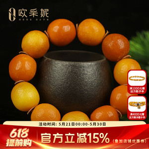 蜜蜡手串【孤品鸳鸯橘皮桶珠】天然原矿带皮无优化满蜜佛珠手链