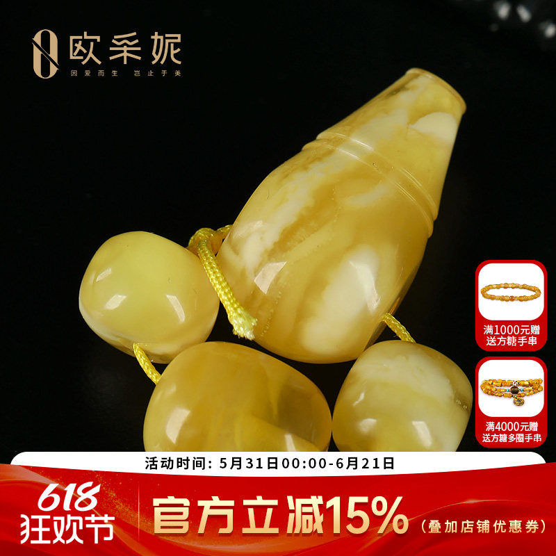 欧采妮蜜蜡配饰套装天然琥珀白妖花满蜜三通配件菩提珠串配珠孤品