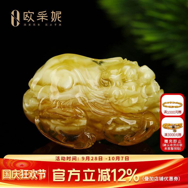 蜜蜡吊坠【珍藏孤品貔貅】天然原石琥珀白妖花满蜜毛衣挂链俄料