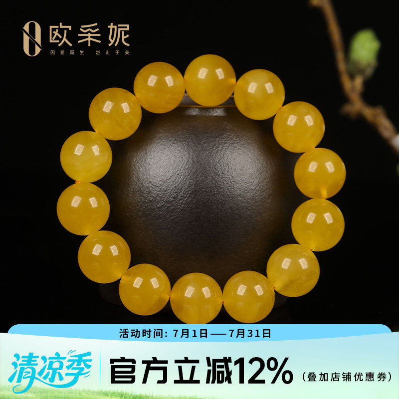 蜜蜡手串【珍藏孤品】天然琥珀圆珠满密无优化俄料鸡油黄文玩手链