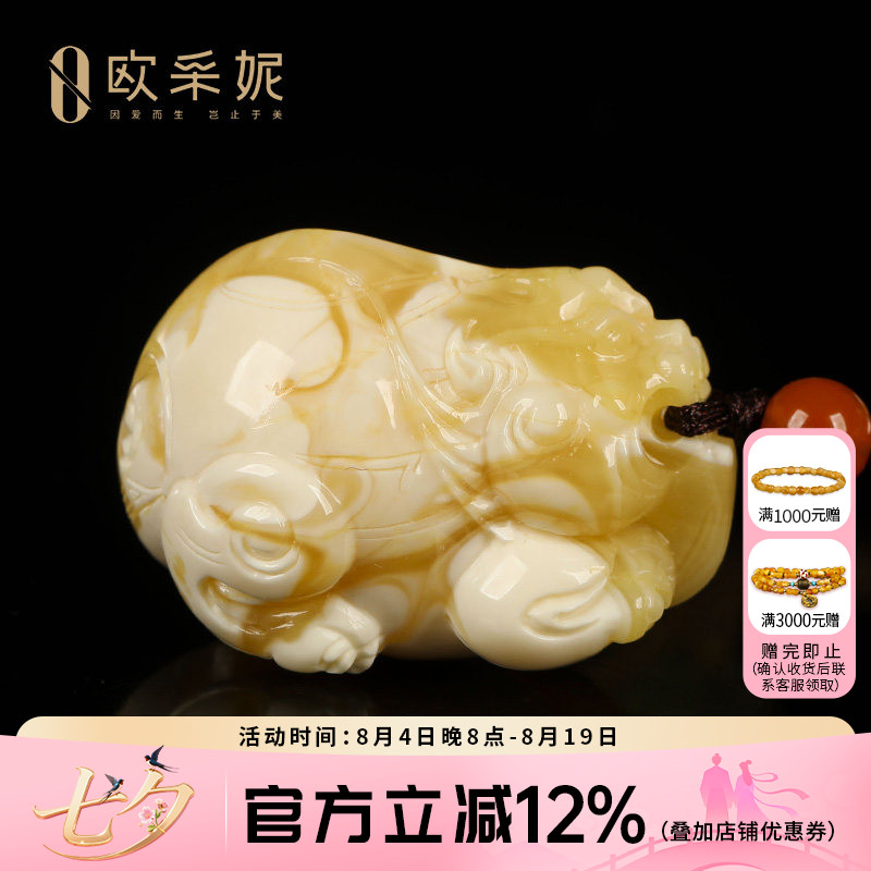 欧采妮天然原石白花蜜蜡貔貅吊坠