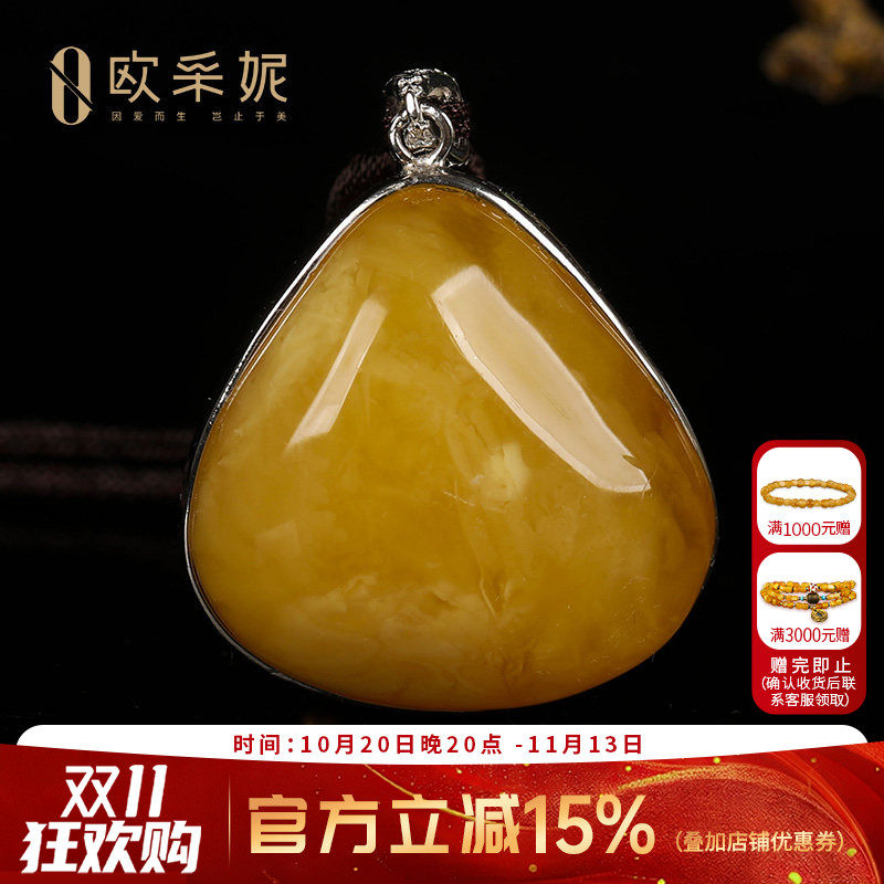 天然鸡油黄蜜蜡琥珀银镶吊坠