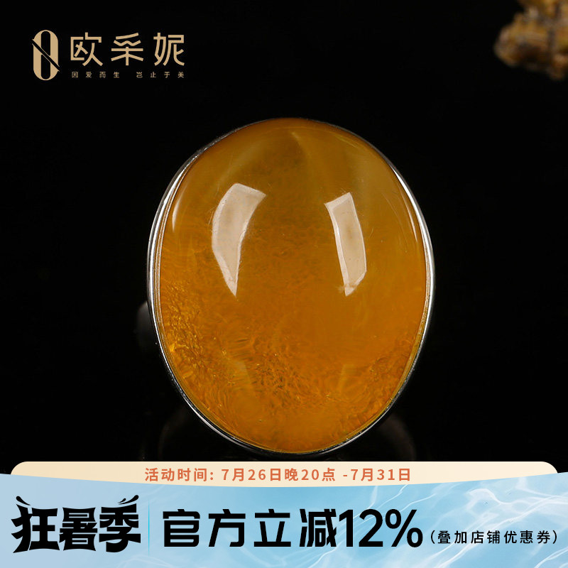 欧采妮S925银镶鸡油红蜜蜡戒指