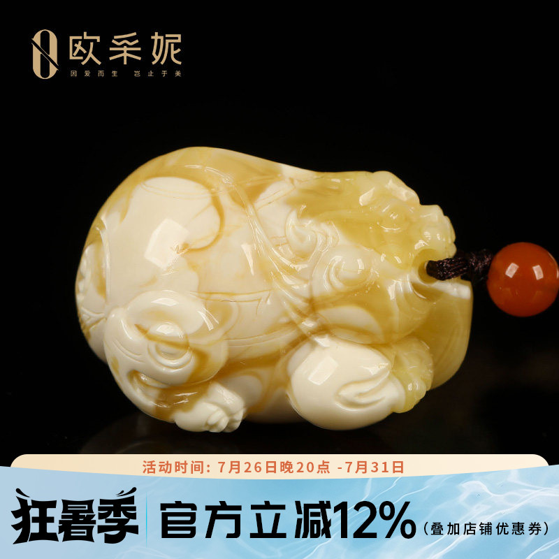 欧采妮天然原石白花蜜蜡貔貅吊坠