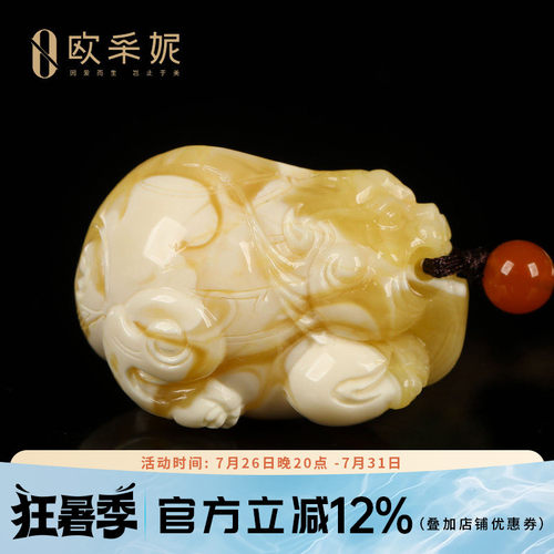 欧采妮天然原石白花蜜蜡貔貅吊坠