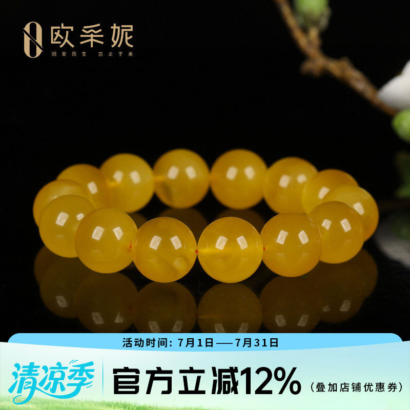 蜜蜡手串【珍藏孤品】天然琥珀圆珠满密无优化俄料鸡油黄文玩手链