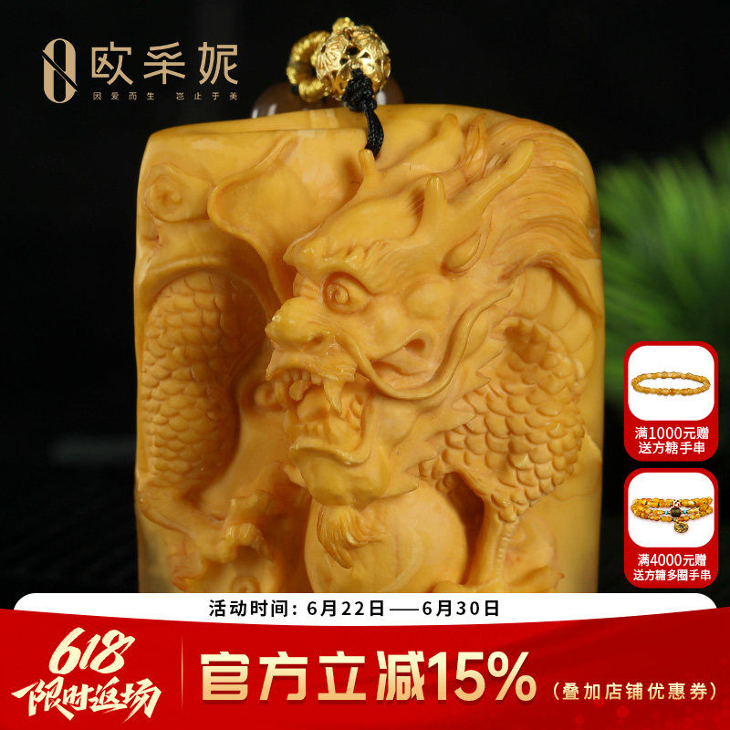 欧采妮蜜蜡吊坠【珍藏老蜡孤品龙牌】天然琥珀无优化文玩手把件