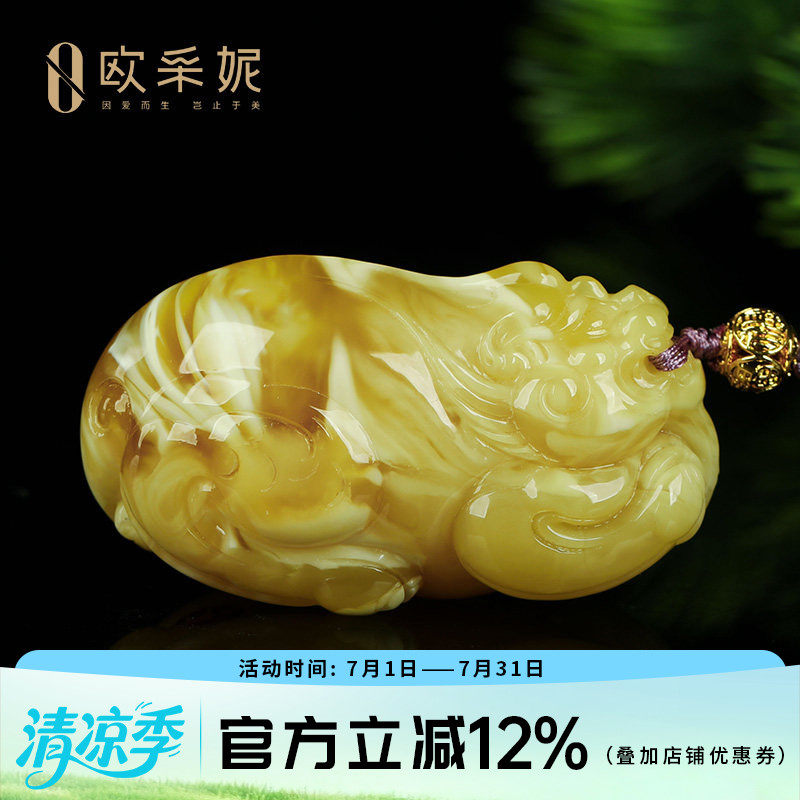 蜜蜡吊坠【珍藏貔貅雕刻件】天然原石琥珀白花蜜挂坠项链孤品俄料