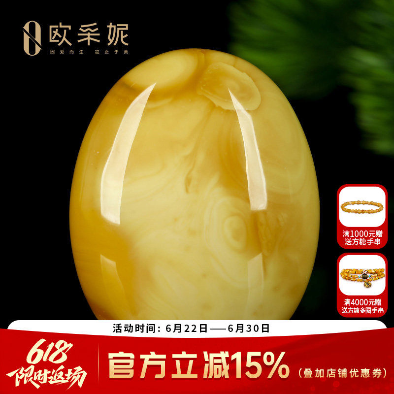 蜜蜡吊坠【珍藏水滴挂坠】天然无优化原矿琥珀白妖花满蜜挂坠孤品