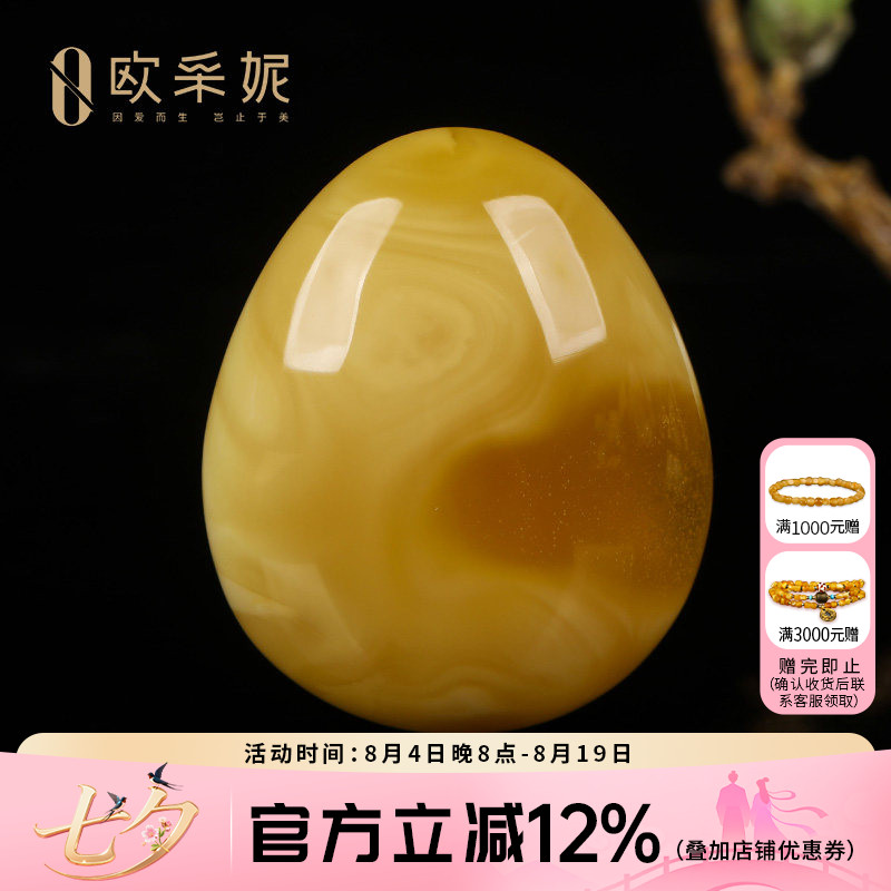 欧采妮天然白花蜜蜡水滴吊坠