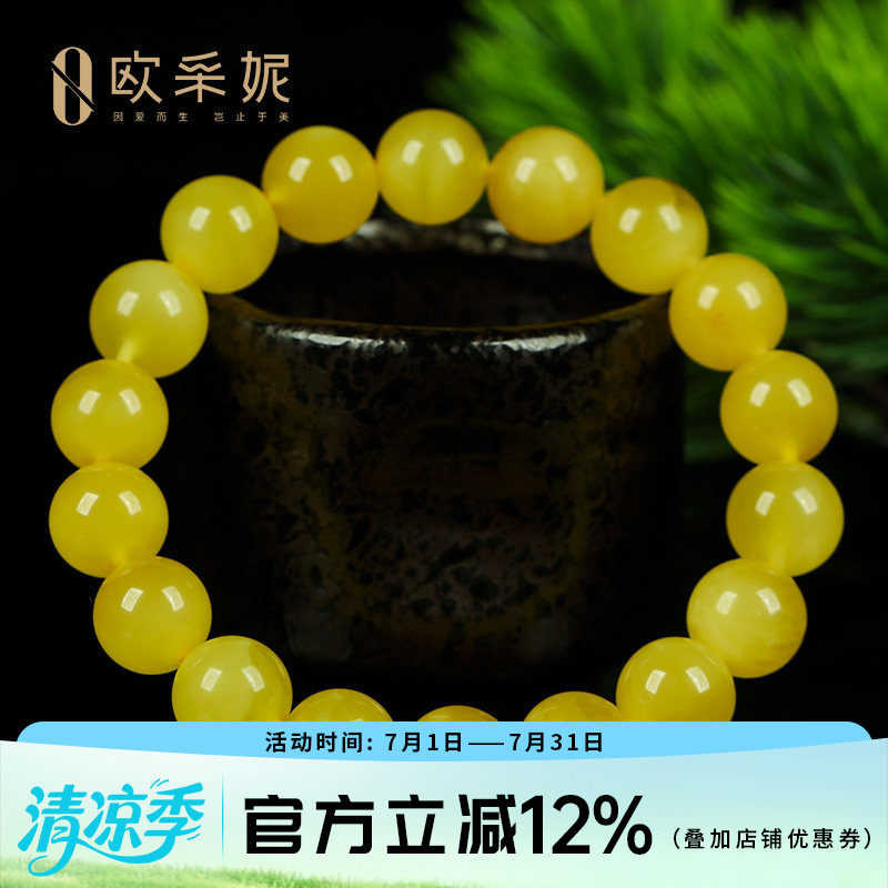 蜜蜡手串【一物一图孤品】天然琥珀满蜜鸡油黄无优化圆珠佛珠手链