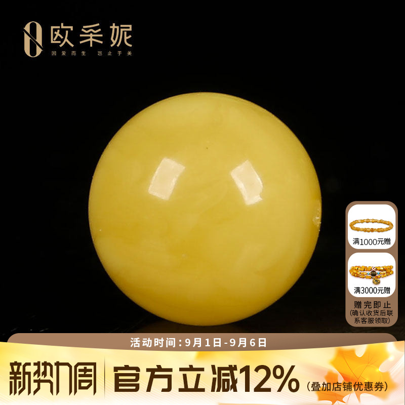 欧采妮蜜蜡散珠琥珀满蜜飘花鸡油黄圆珠配珠佛珠文玩手串男女款
