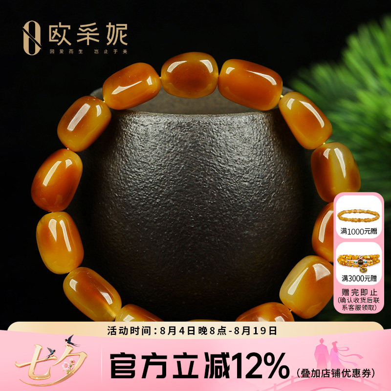 蜜蜡手串天然原矿琥珀原石带皮手链原形不规则单圈手饰女款俄料