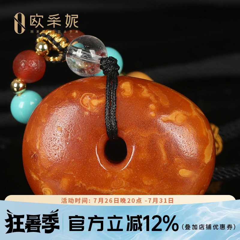 欧采妮天然鸡油黄蜜蜡吊坠