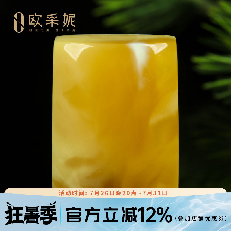 欧彩妮蜜蜡吊坠【一物一图孤品白蜜妖花无事牌】天然琥珀满蜜挂件