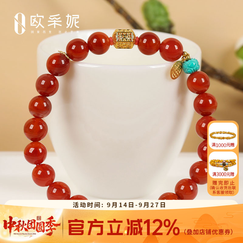 欧采妮南红手串天然凉山18k金六字真言福牌牛血红玛瑙绿松diy手链