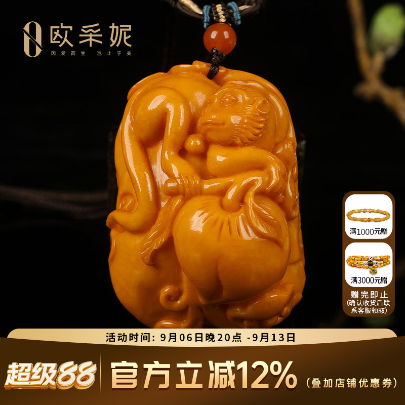 蜜蜡吊坠【收藏仙猴抱桃挂坠】天然老花蜡原矿琥珀满蜜挂坠手把件