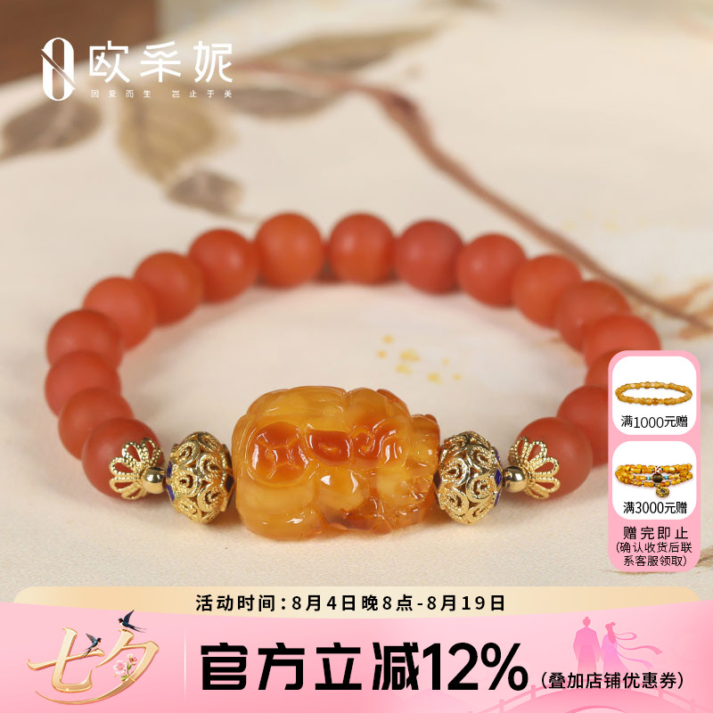 蜜蜡手串天然琥珀原石貔貅雕刻配保山南红珐琅手链柿子红女款