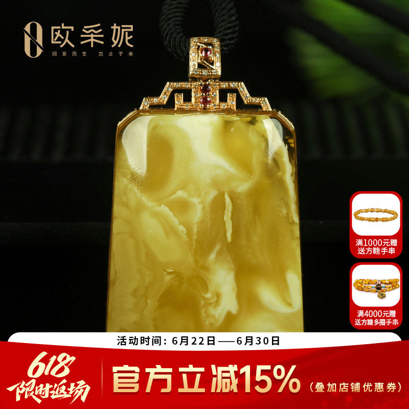 蜜蜡吊坠【珍藏无事牌】18k金镶天然白花蜜波罗的海琥珀挂链孤品