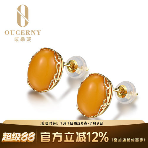 真金真蜜 精美包装 附国检证书