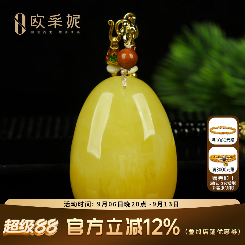 蜜蜡吊坠【平安大水滴孤品】天然原石琥珀新满蜜毛衣挂链项链俄料