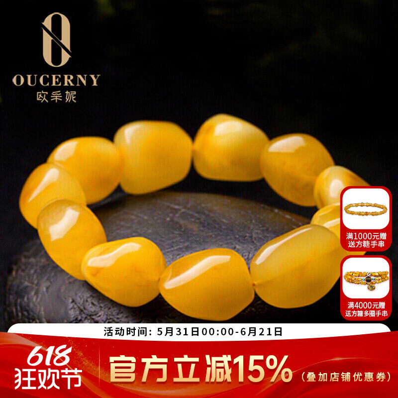欧采妮天然琥珀手串男蜜蜡手链女满蜜鸡油黄密蜡单圈随形手串配饰