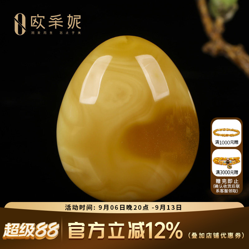 欧采妮天然白花蜜蜡水滴吊坠