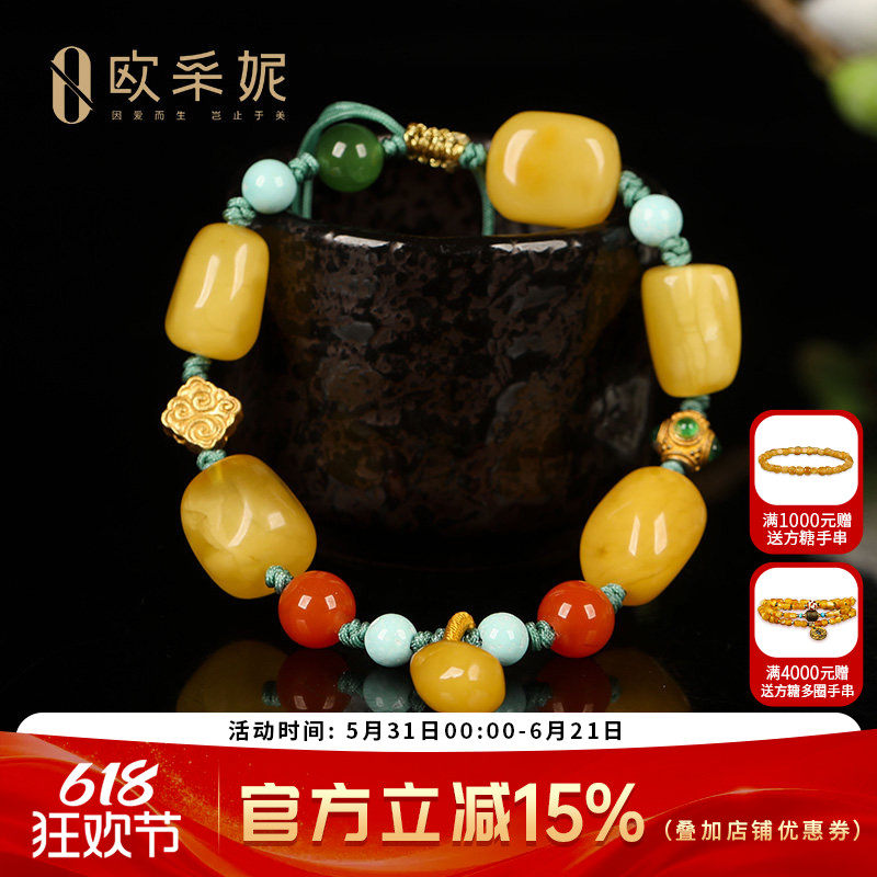 欧采妮蜜蜡手串天然琥珀随型单圈绿松南红蜜蜡小福袋多宝手链礼物
