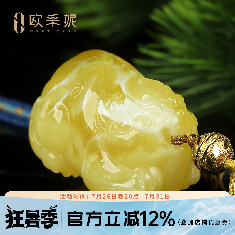 欧采妮蜜蜡吊坠【珍藏白妖花貔貅】天然琥珀白花蜡新满蜜俄料孤品