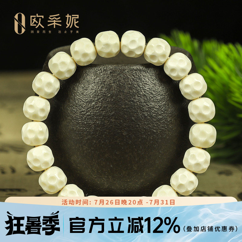 欧采妮天然猛犸象牙手串男精工直切老形高瓷度冰料文玩佛珠手链女