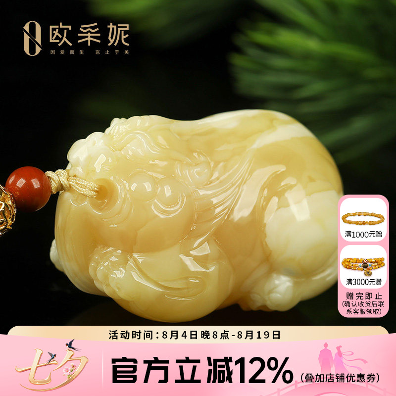 欧采妮蜜蜡吊坠【珍藏白妖花貔貅】天然琥珀白花蜡新满蜜俄料孤品