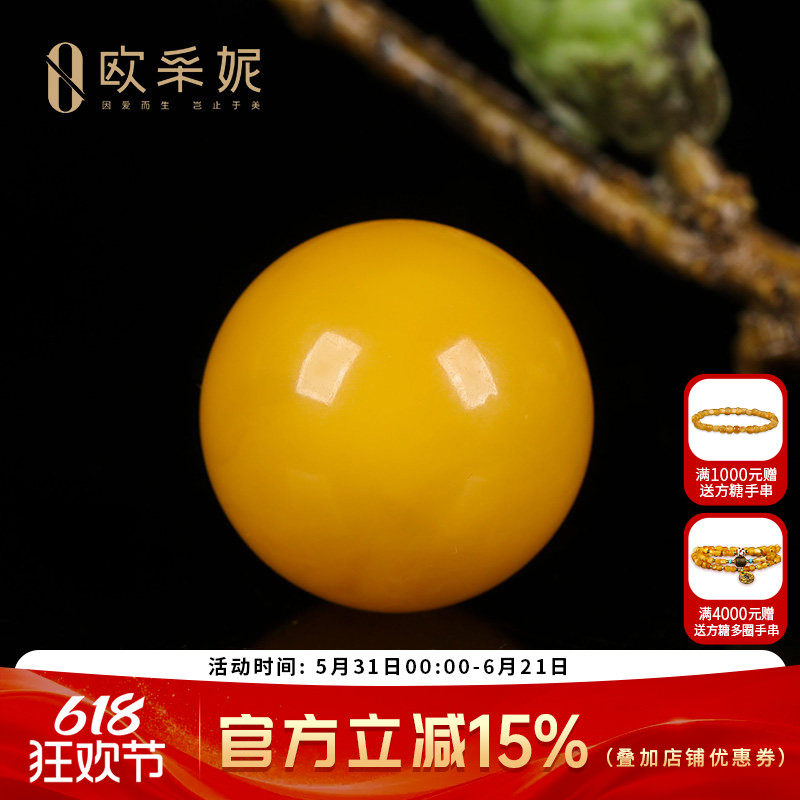 欧采妮老蜜蜡散珠琥珀满蜜鸡油黄圆珠配珠佛珠文玩手串配件单颗