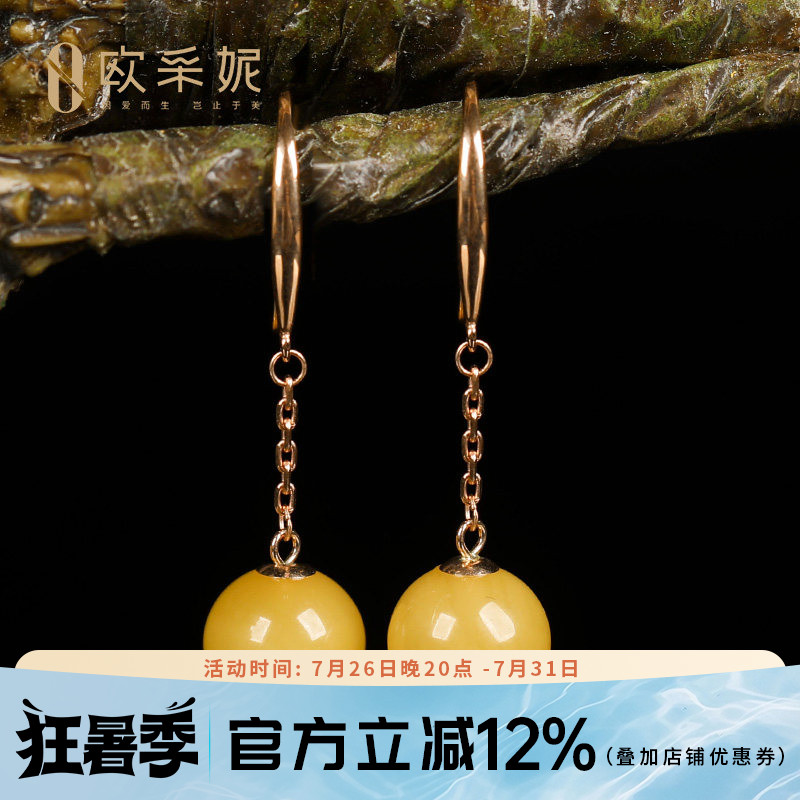 欧采妮蜜蜡耳钉天然原石琥珀18k金镶鸡油黄蜜蜡耳饰满蜜圆珠耳坠