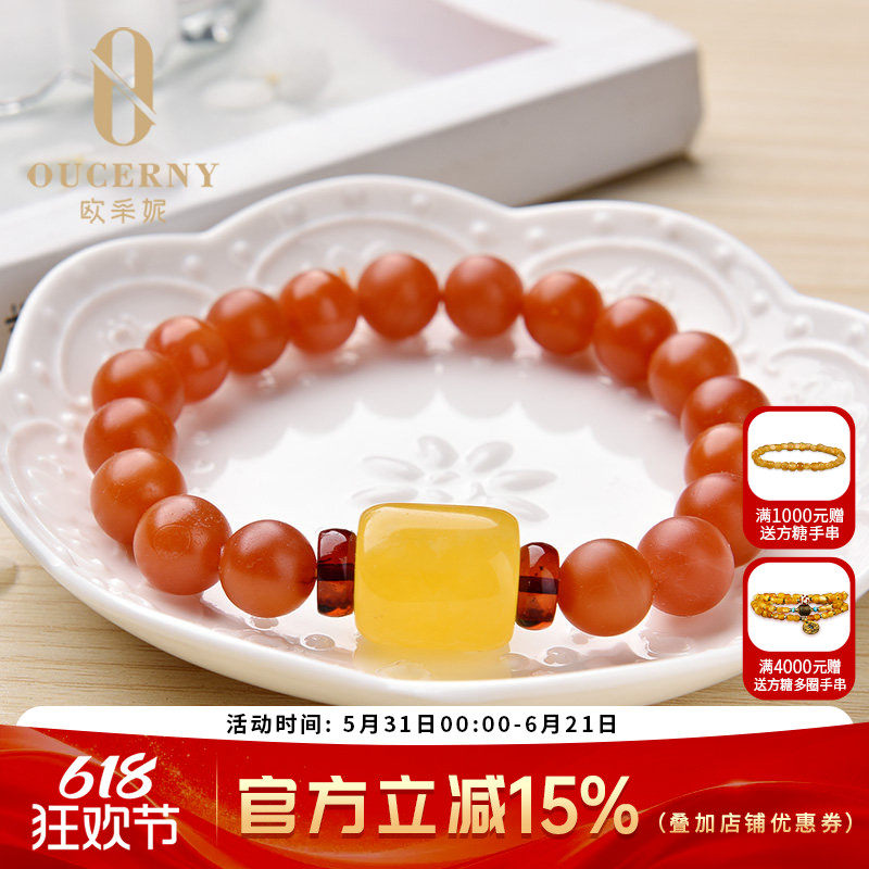 欧采妮 天然蜜蜡南红手串男女配珠琥珀原石满蜜单圈密蜡多宝手链