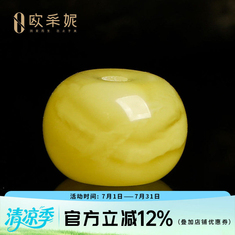 蜜蜡散珠琥珀满蜜飘花鸡油黄老形桶珠佛珠文玩手串diy配件珠单颗